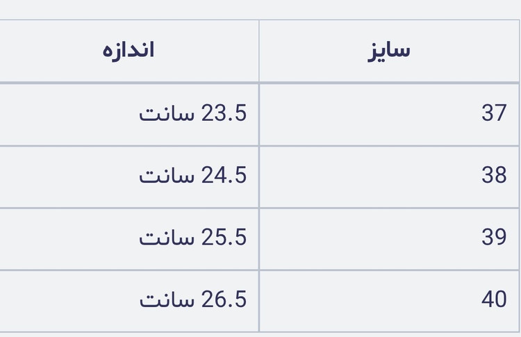 کالج پاشنه تخت رکابدار طوسی-سورمه ای-مشکی-سبز-قهوه ای ،زنانه کد۴۱